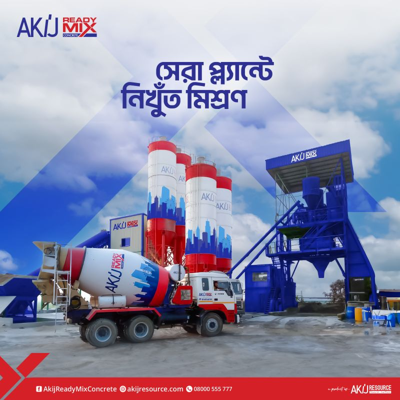 Akij Cement cover image
