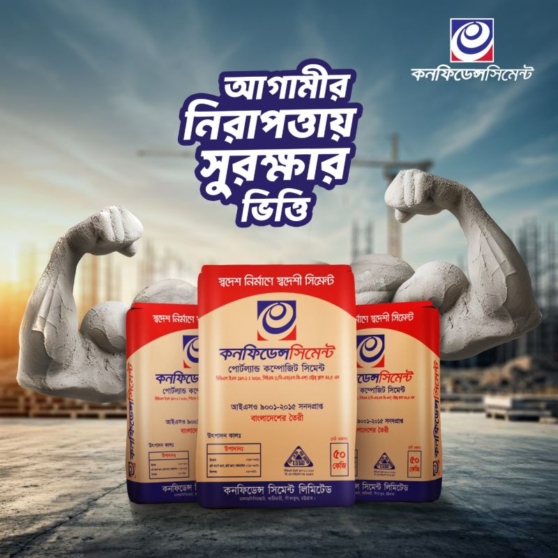 CONFIDENCE CEMENT cover image