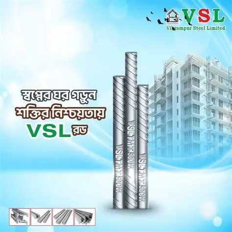Vikrampur Steel cover image