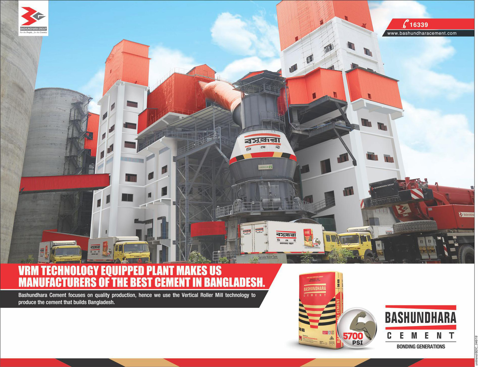 Bashundhara Cement cover image