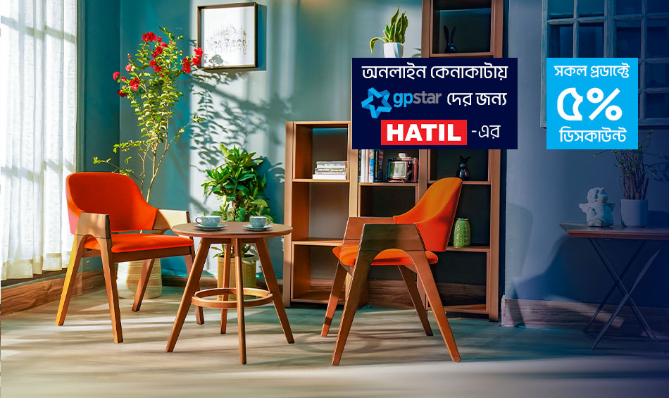 HATIL BANGLADESH cover image